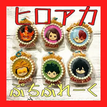 [ 즉시 구매 가능 ] 나의 히어로 아카데미아 푸치 브레이크 6개 세트