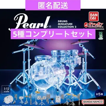 가챠 Pearl 드럼 미니어처 컬렉션2 전 5종 컴플리트 세트