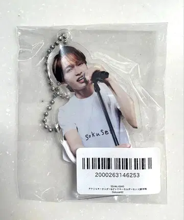 스즈키 아카리 아크릴 키링 호리아쿠