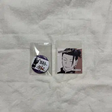 주술회전 게토 스구루 스퀘어 스티커 컬렉션 캔뱃지