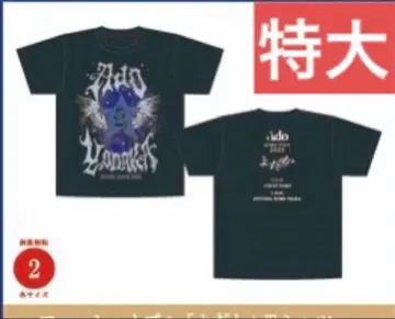 개봉 완료 Ado 요다카 XXL 패셔너블 T셔츠