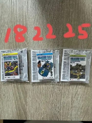 드래곤볼 코믹스 참 컬렉션 02 18, 22, 25권