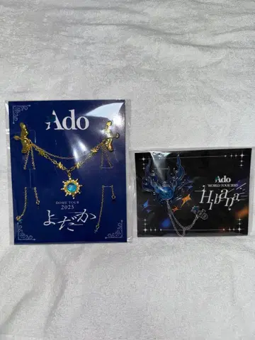 Ado [ VIP 혜택 ] 브로치