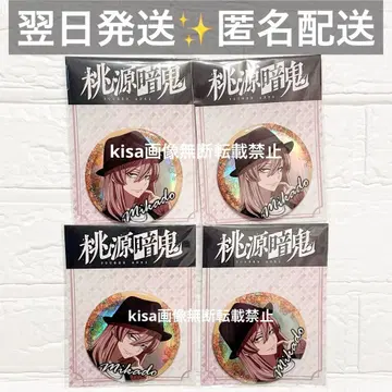 GIGO 한정판 캔뱃지 모모데라 미카도 4개 묶음 판매