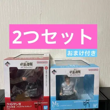 주술회전 제일복권 라스트 원상과 M상