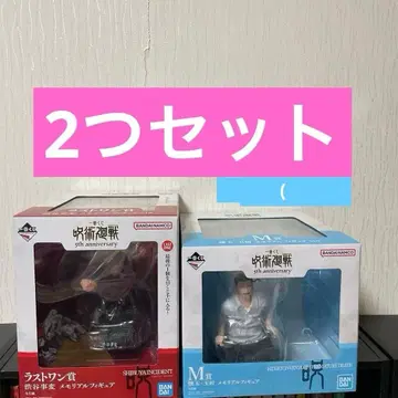 주술회전 제일복권 라스트 원상과 M상