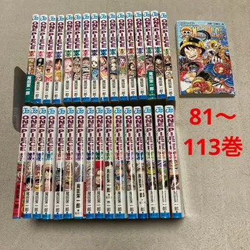 ONEPIECE 81~113권 (최신간)