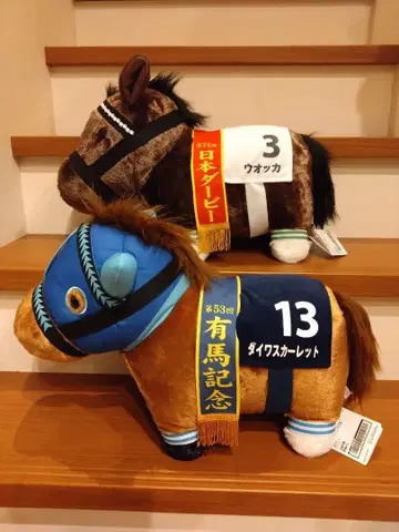 남코 한정판 서러브레드 컬렉션 보드카 & 다이와 스칼렛