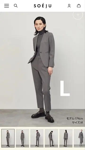 소쥬 울 라이크 노카라 자켓 L 그레이