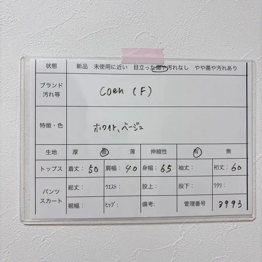 9번째 상품 이미지