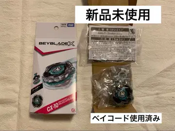 울프 헌트 F0-60DB 베이블레이드 X CX-10