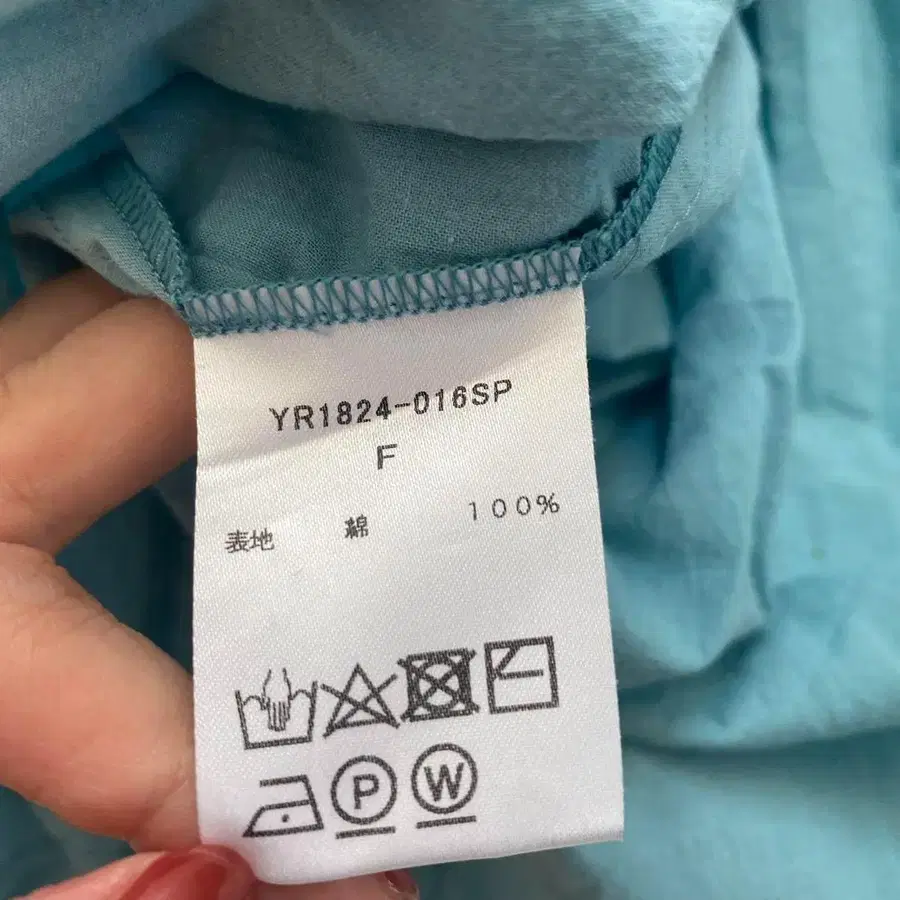 9번째 상품 이미지