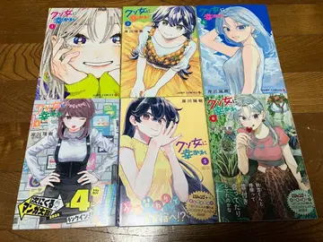 빌어먹을 여자에게 행운을 1~6권 세트