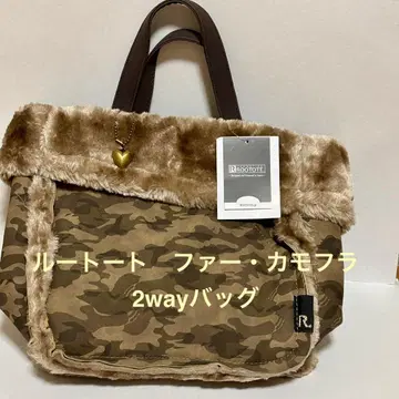 미사용 새상품 ROOTOTE 퍼&카모플라쥬 2way 백