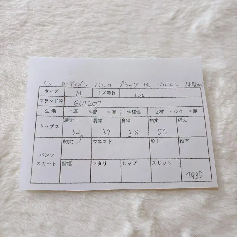 11번째 상품 이미지