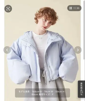 FURFUR 2WAY 패딩 자켓 색스 블루