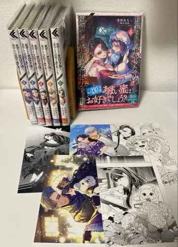 단죄받은 악역 영애는 역행하여 완벽한 악녀를 목표로 한다@COMIC