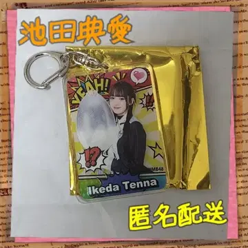 이케다 텐아이 키링 NMB48 goodspoon PIZZERIA 콜라보