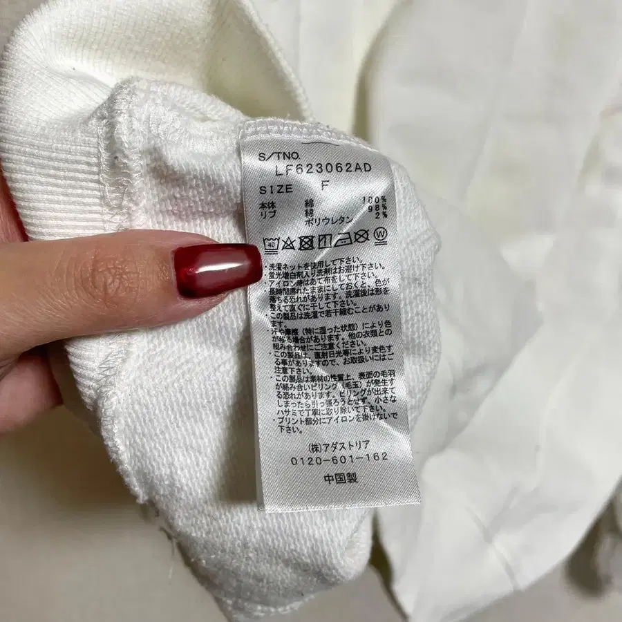 10번째 상품 이미지