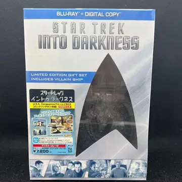 스타 트렉 다크니스 U.S.S. Vengeance 블루 -