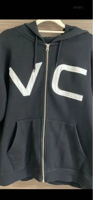 RVVC 로고 풀 집업 블랙 후드티