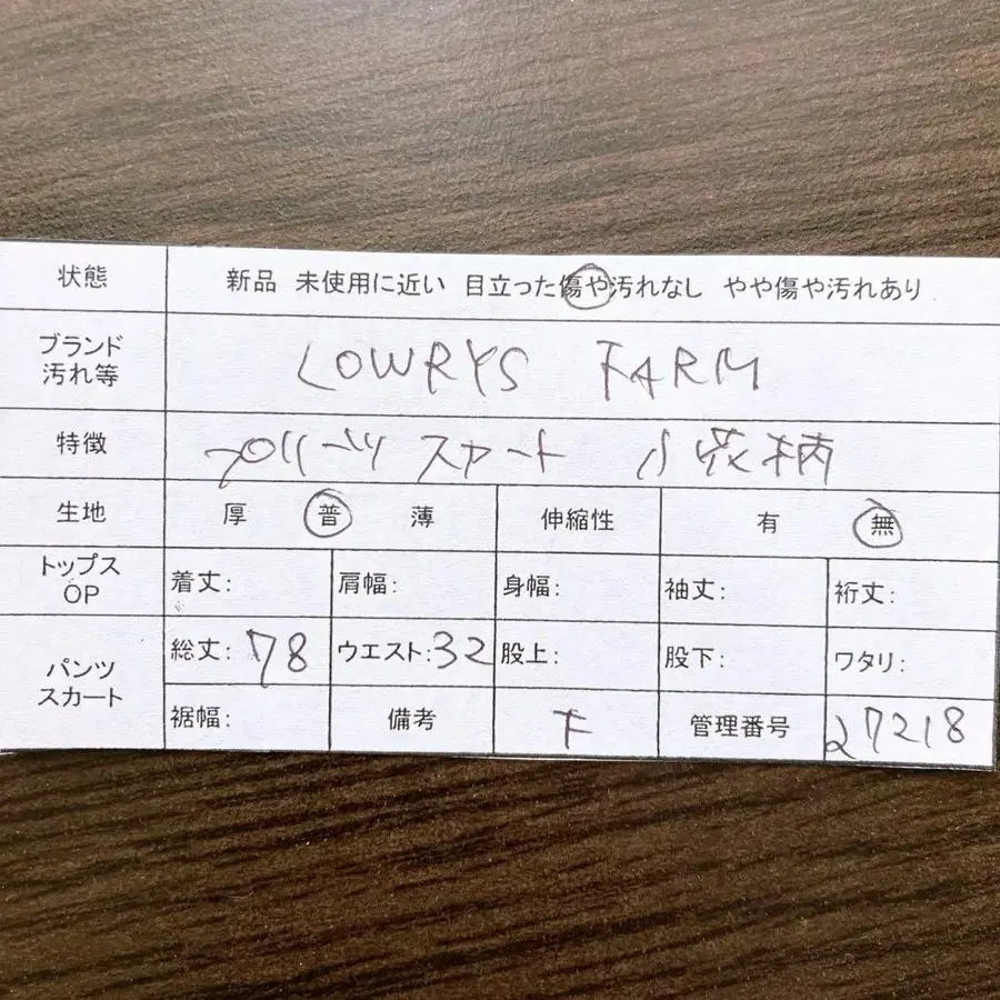 12번째 상품 이미지