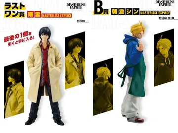 SAKAMOTO DAYS 제일복권 vol.1 나구모 아사쿠라 신 피규어