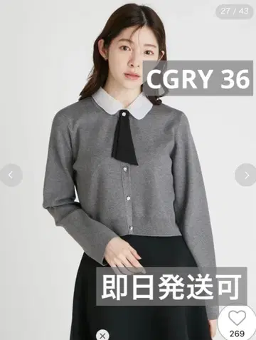 CELFORD 디태처블 총침 가디건 CGRY 36
