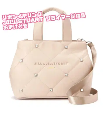 질 바이 질 스튜어트 샤인 퀼팅 토트백 핑크 덕질 토트