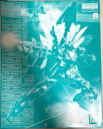 프리미엄 반다이 한정판 MG 밴시 노른 (최종 결전 ver)