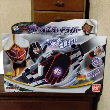 DX 화이트 마법사 드라이버 가면라이더 위저드