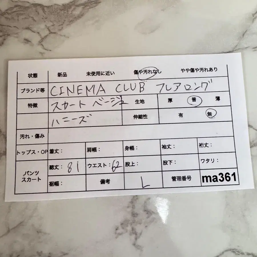 11번째 상품 이미지