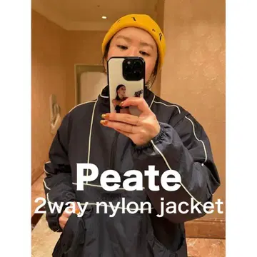 Peate 2way nylon jacket