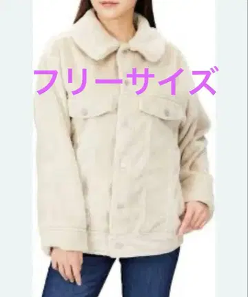 새상품 택 포함 에드윈 썸씽 보아 자켓 프리 사이즈