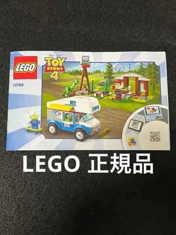 레고 10769 토이 스토리 4 RV 휴가