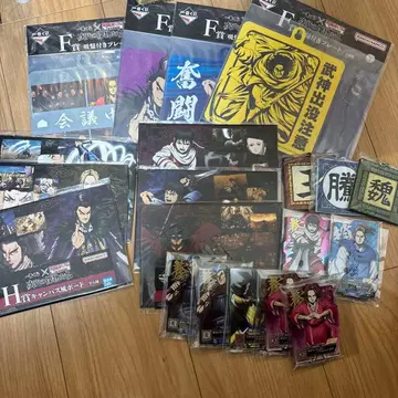 킹덤 제일복권 하위상