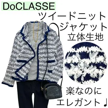 [새상품급] DoCLASSE 두클라쎄/멀티 트위드 니트 테일러드 자켓 S