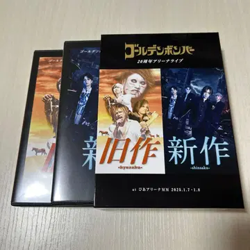 골든 폭격기 20주년 아레나 라이브 구작 신상 DVD