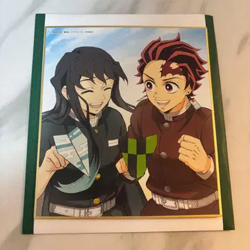 토키토 무이치로 카마도 탄지로 귀멸의 칼날 전 집중전 색지