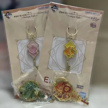 세일러문 제일복권 세트 ( 4점 )