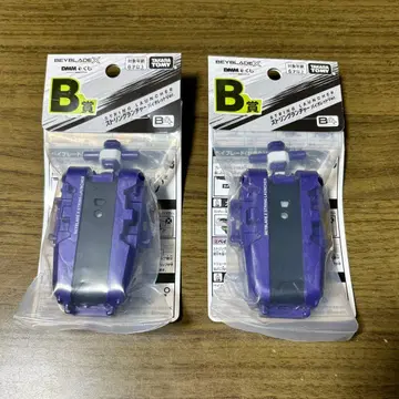 2개 세트 DMM 복권 B상 베이블레이드x 스트링 런처 바이올렛