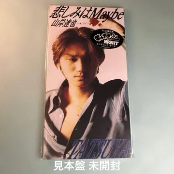 야마기시 타츠야 / 슬픔은 메이비