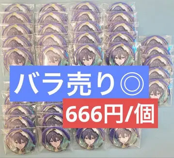 니지산지 코야나기 로우 할로윈 2024 캔뱃지