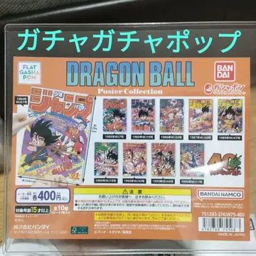 드래곤볼 가챠 포스터 컬렉션 팝
