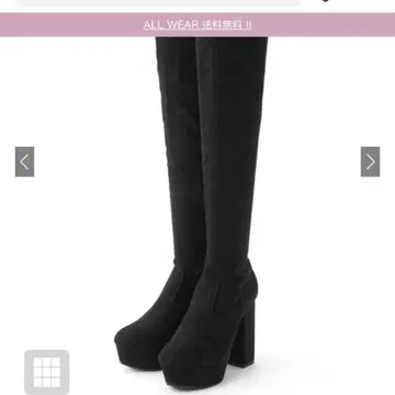 GRL 롱 부츠