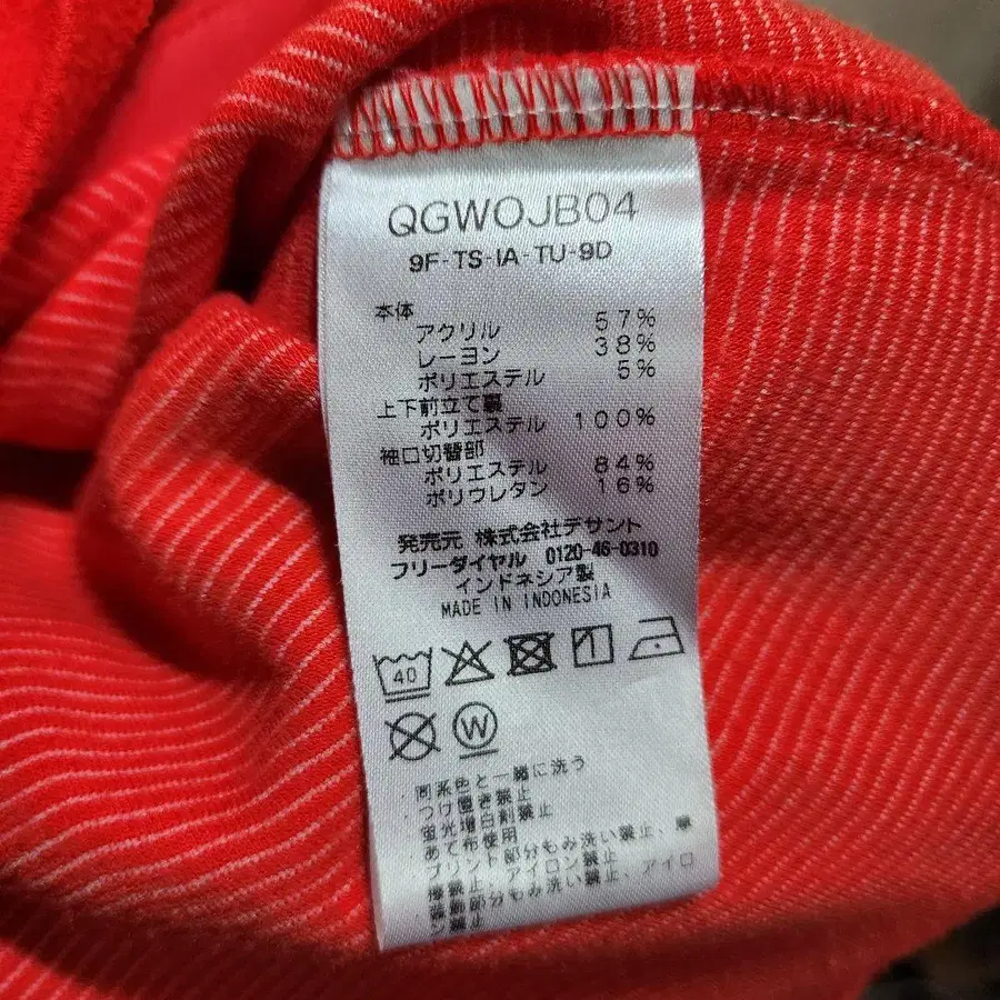 10번째 상품 이미지