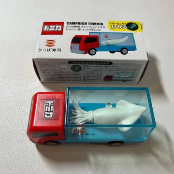토미카 갓파스시 오징어 포함 미니카