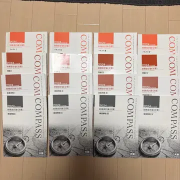 회계사 자격요건의 오하라 COMPASS 2024년도판 재무회계론