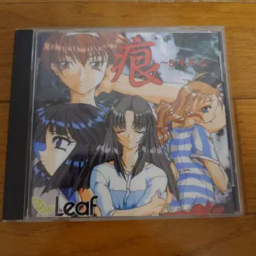 -키즈아토- CD-ROM Leaf Windows 95