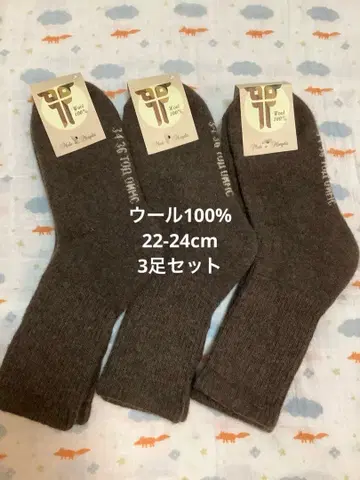 울 삭스 울 100% 22-24cm 3켤레 몽골산 두꺼운 원단 따뜻한